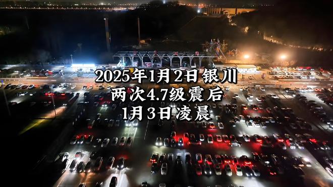 后续来了！网友表示：这嘉奖是不是低了凯发k8登录地震中高中生背起同学逃生(图4)