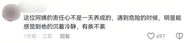 后续来了！网友表示：这嘉奖是不是低了凯发k8登录地震中高中生背起同学逃生(图5)