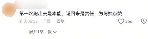 后续来了！网友表示：这嘉奖是不是低了凯发k8登录地震中高中生背起同学逃生(图8)