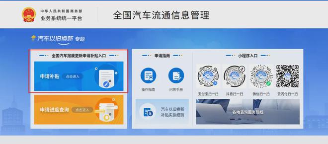 家适老化产品等以旧换新指南来啦！凯发k8登录收藏！家电、汽车、居(图6)