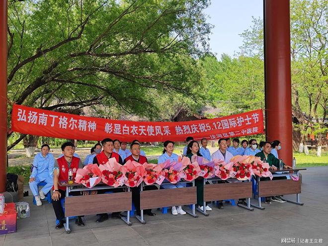企业致敬白衣天使凝聚社会温情凯发k8国际娱乐首选沈阳爱心(图2)
