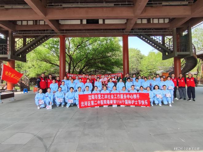 企业致敬白衣天使凝聚社会温情凯发k8国际娱乐首选沈阳爱心(图5)