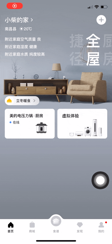 的低脂电压力锅解锁健康“新知识”凯发一触即发电压力锅也能减脂？美(图3)