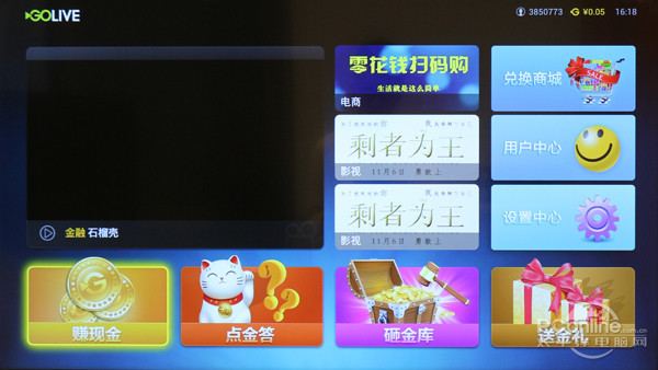 L D49A620U观影王评测凯发k8国