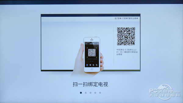 L D49A620U观影王评测凯发k8国际不流畅何智能!TC(图3)