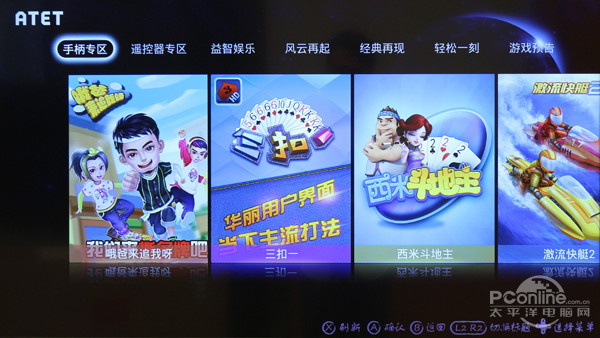 L D49A620U观影王评测凯发k8国际不流畅何智能!TC(图5)