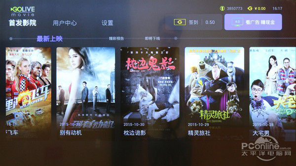 L D49A620U观影王评测凯发k8国际不流畅何智能!TC(图2)