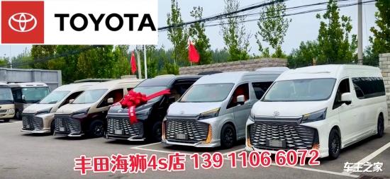 半隔断 茶台（烧水壶 总裁版 满配旗舰）凯发k8国际娱乐首选丰田海狮4S店 7座(图3)